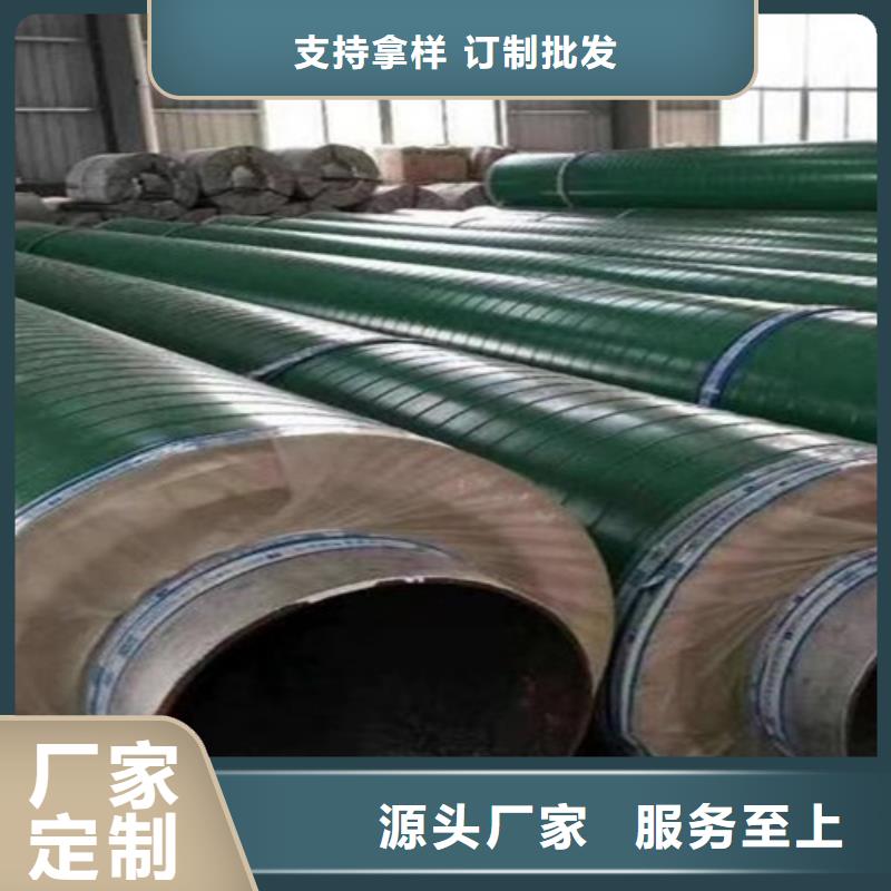 【钢套钢岩棉保温管】 环氧树脂防腐钢管厂家厂家货源-市场覆盖|休宁|屯溪|蚌埠|淮南|亳州|合肥|马鞍山|宿州-云商赢企
