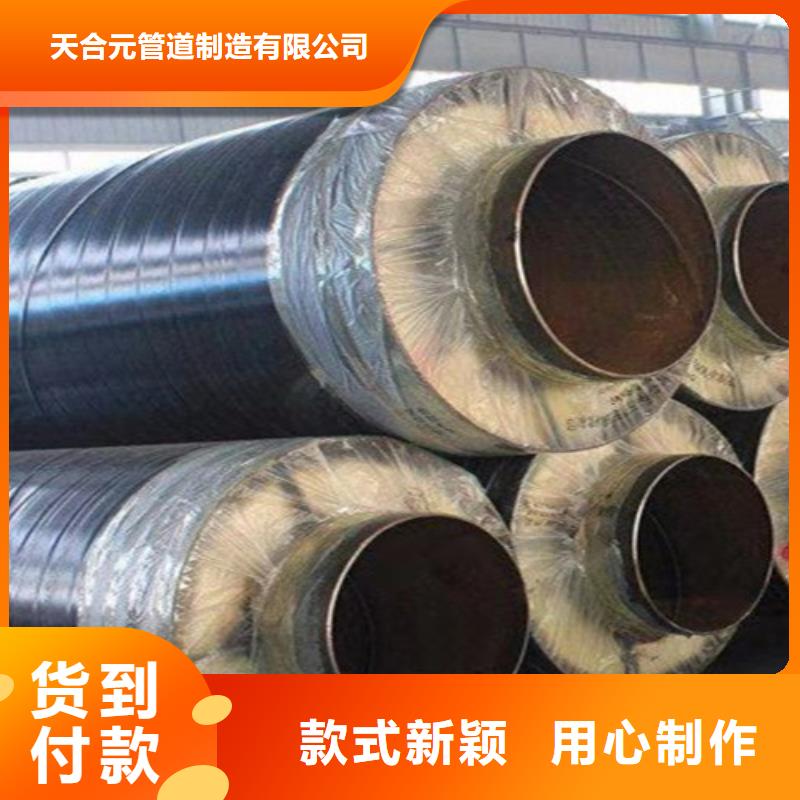 现货供应直埋式钢套钢保温管_品牌厂家