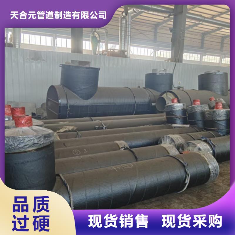 钢套钢岩棉保温管涂塑钢管厂诚信经营质量保证