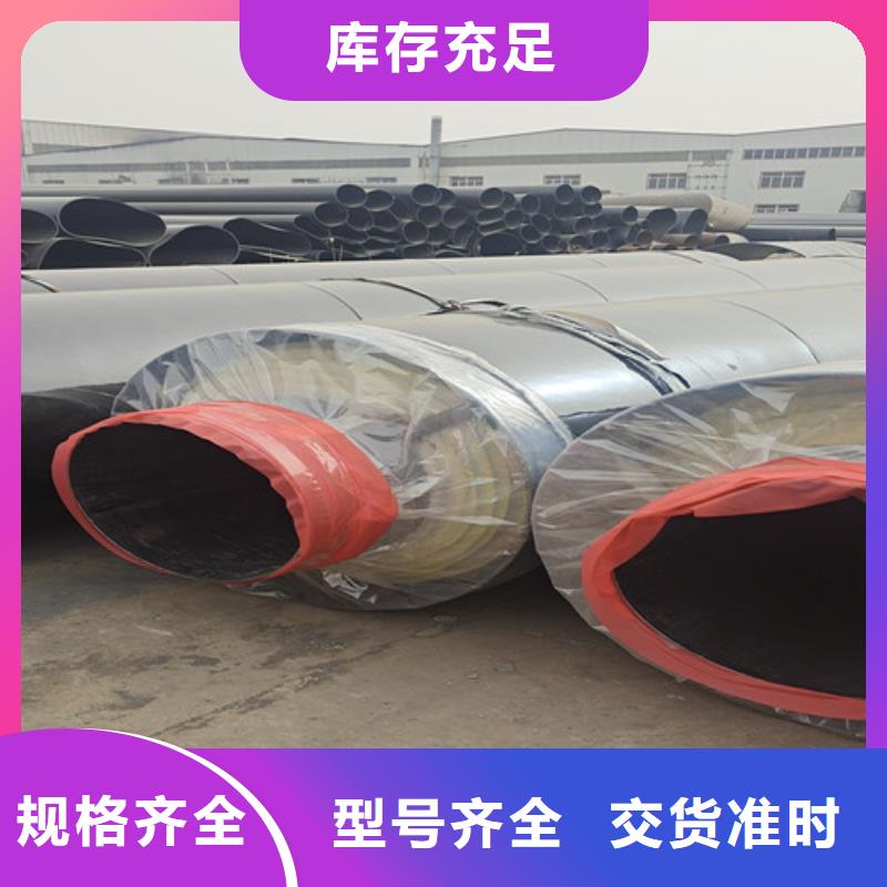 钢套钢蒸汽保温钢管质量靠谱