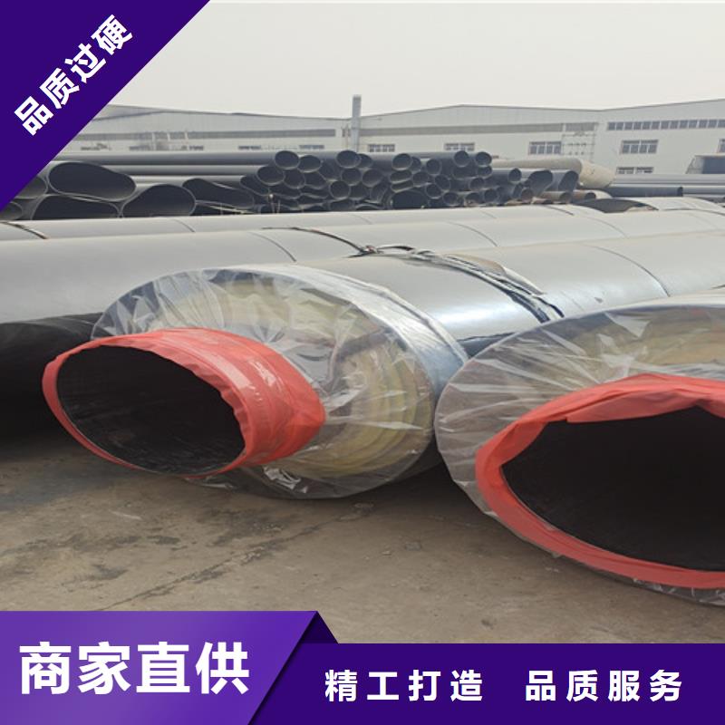 钢套钢岩棉保温管3PE防腐钢管厂免费询价