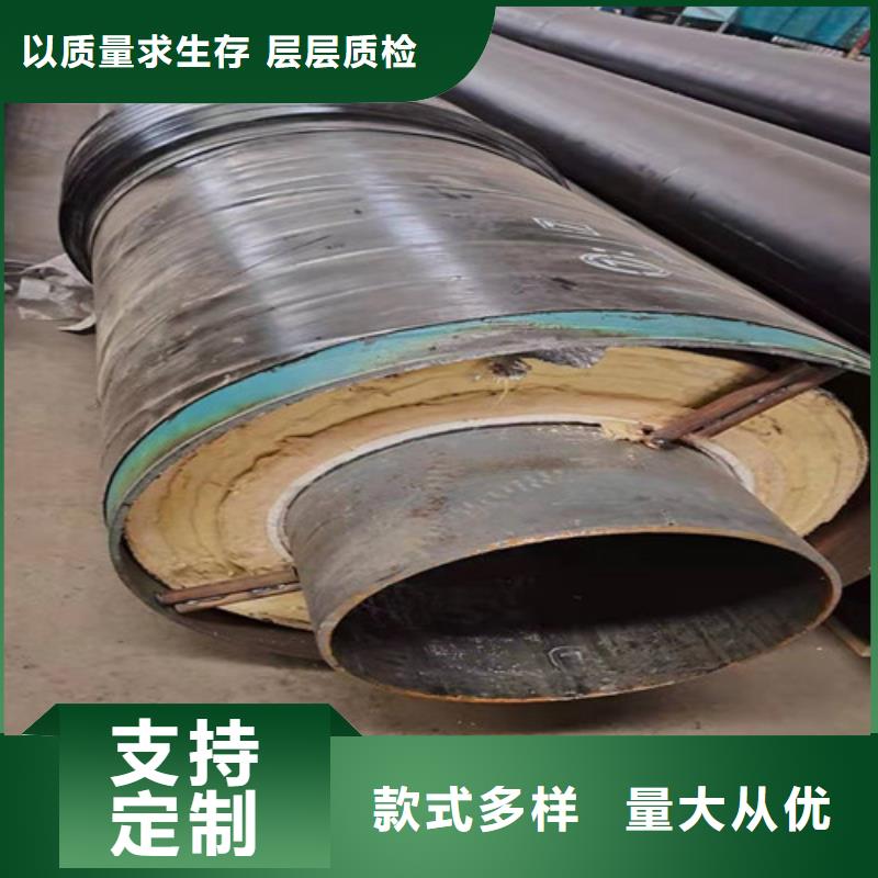 【钢套钢岩棉保温管环氧树脂防腐钢管厂家用心经营】