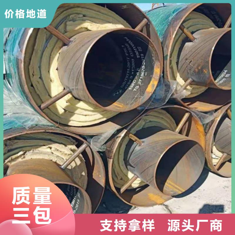 供应商钢套钢岩棉保温管_【钢套钢保温管厂】让客户买的放心