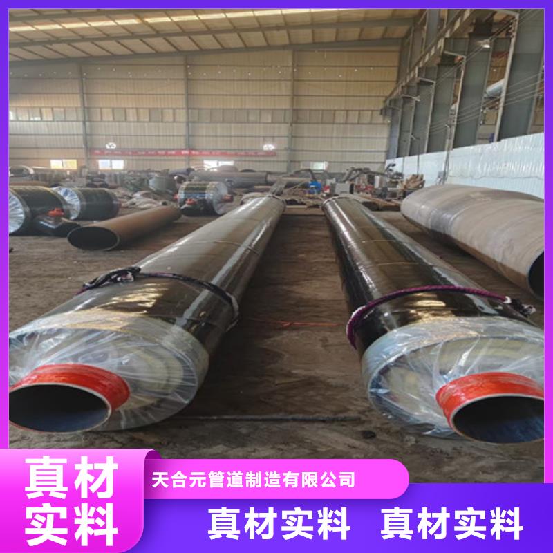 钢套钢岩棉保温管_热浸塑穿线管随到随提