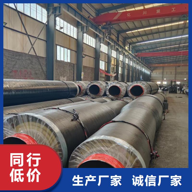 欢迎访问#钢套钢直埋保温管厂家#