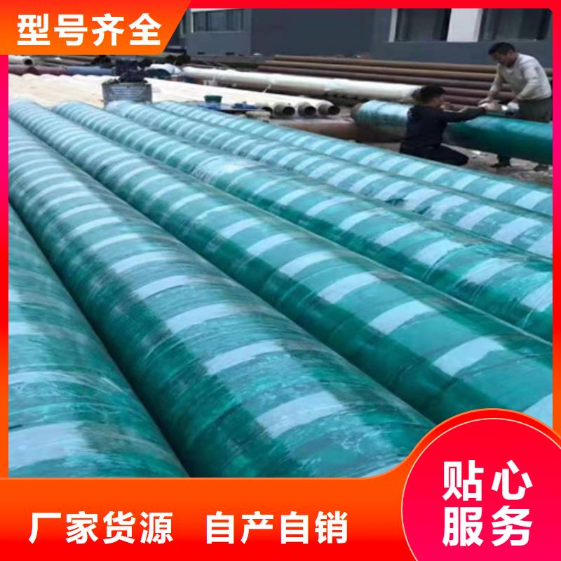 钢套钢岩棉保温管涂塑钢管厂一站式采购商家