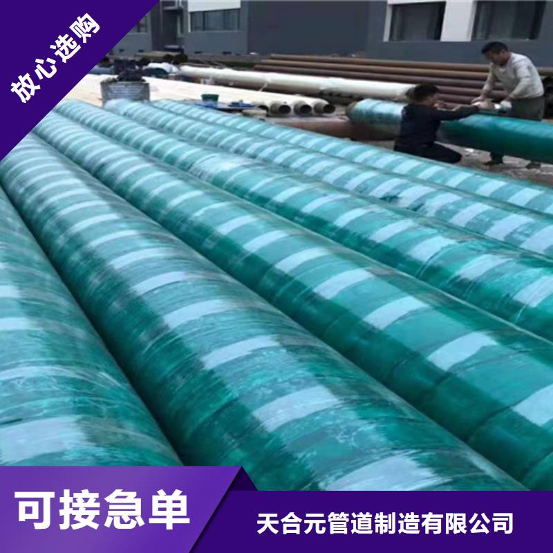 优质地埋钢套钢保温螺旋钢管库存充足