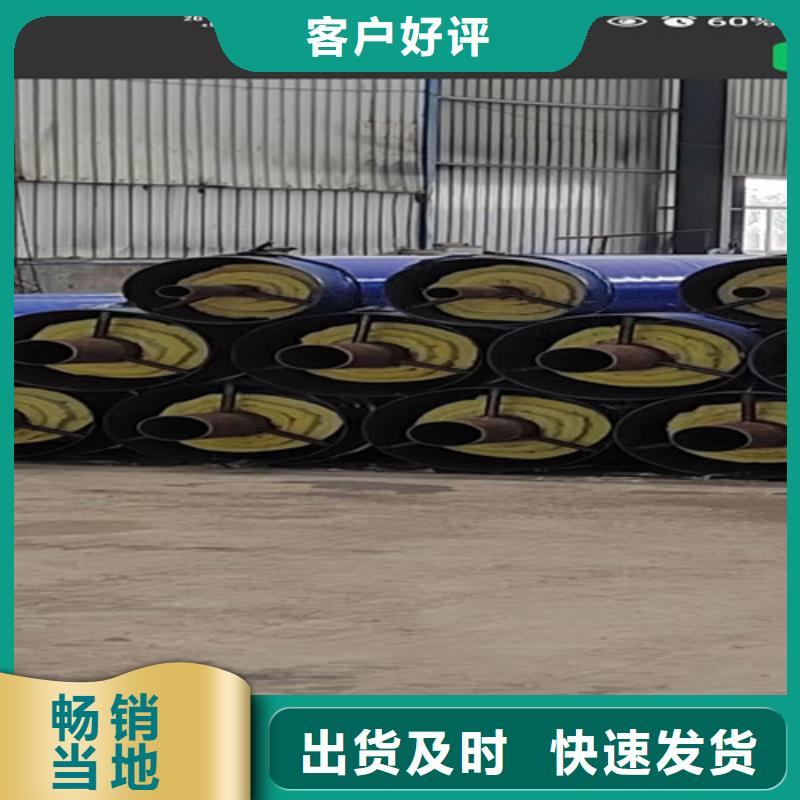 钢套保温管、钢套保温管厂家直销-值得信赖