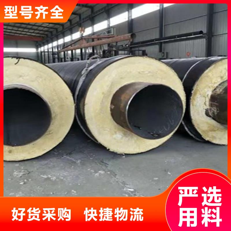 钢套钢直埋预制保温管多种规格供您选择