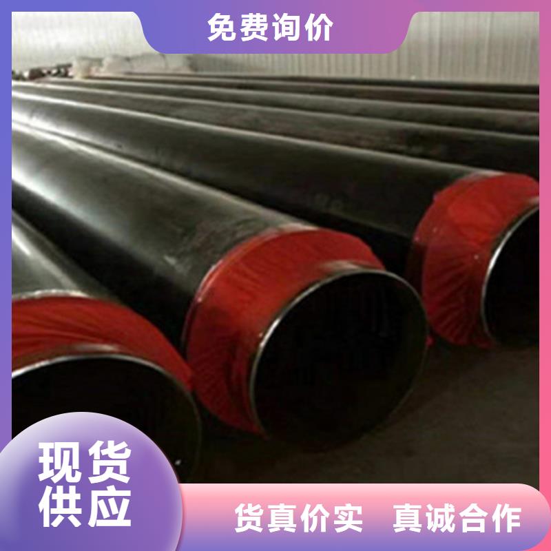 聚氨酯保温管聚氨酯保温钢管厂源头厂源头货