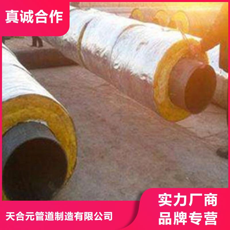 聚氨酯直埋式保温管批发零售