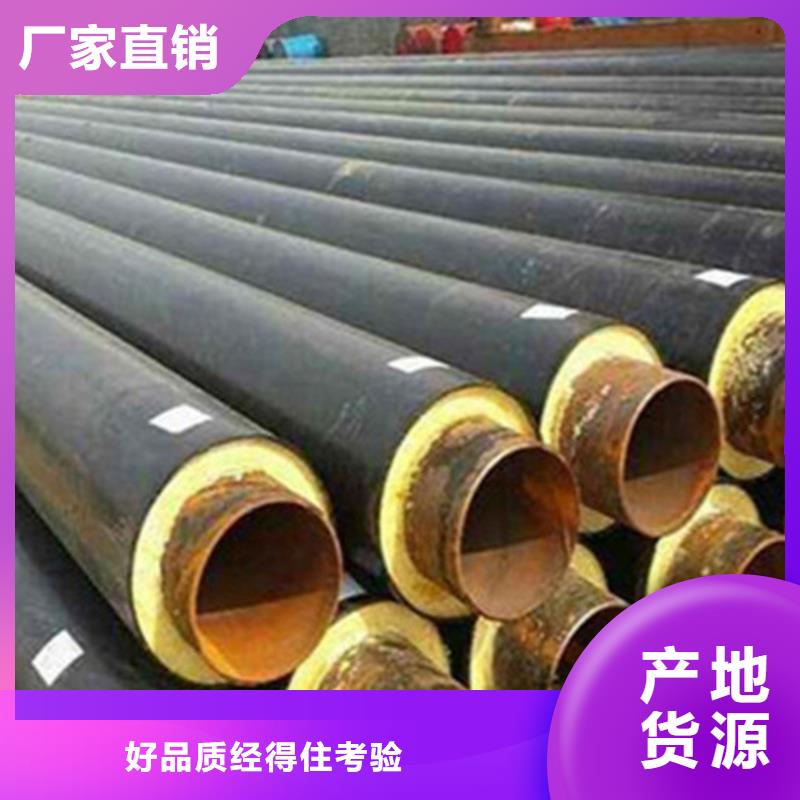 |临武|苏仙|永州|湘西|邵阳|常德|娄底天合元【聚氨酯保温管】热浸塑穿线管厂诚信经营现货现发