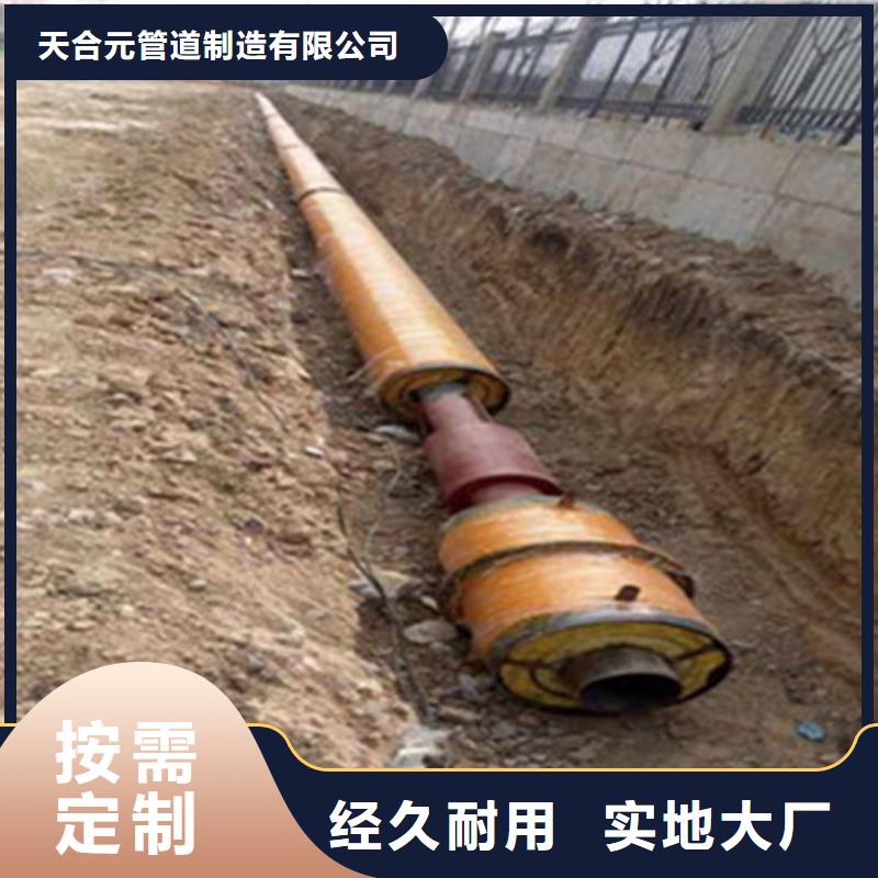 【聚氨酯保温管聚氨酯保温钢管源头厂家】