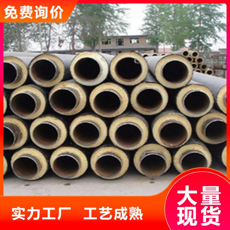 【 聚氨酯保温管 热浸塑穿线管厂好品质选我们】-天合元管道制造(四川省分公司)-云商赢企