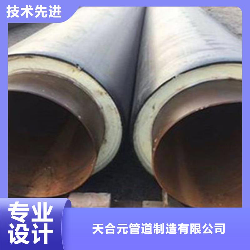 聚氨酯保温管_环氧树脂防腐钢管厂随心所欲定制