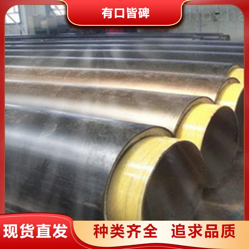 聚氨脂保温钢管供应商