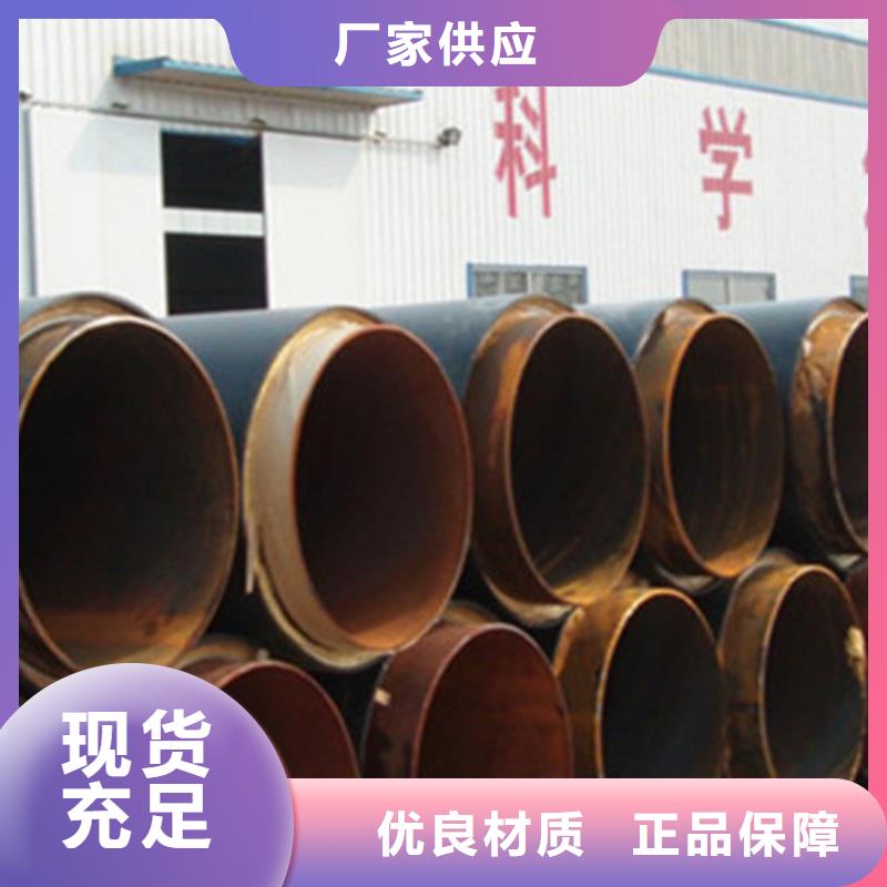 聚氨酯保温管钢套钢保温管产地源头好货