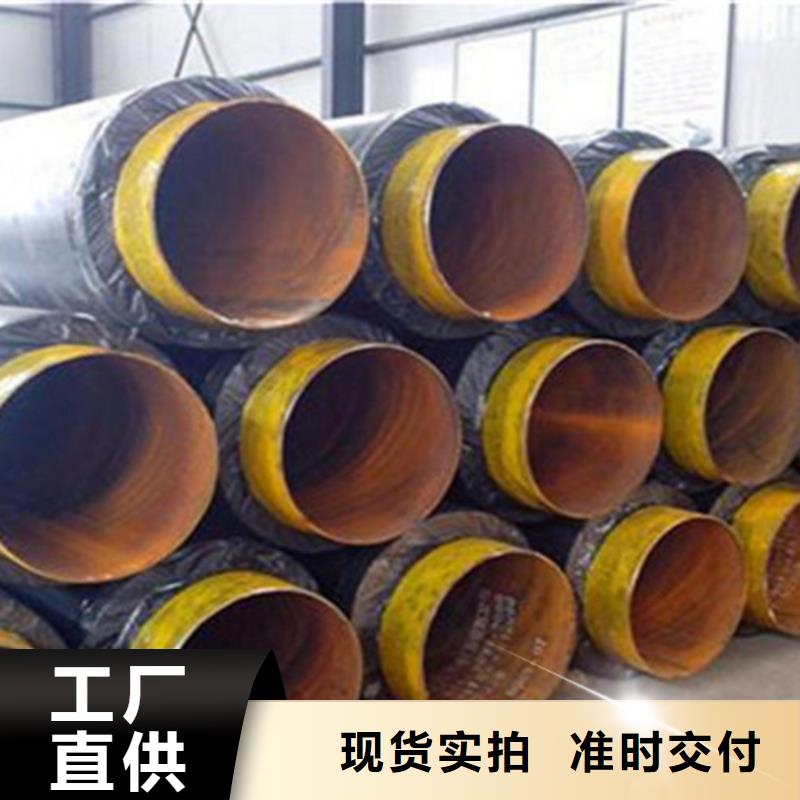 聚氨酯保温管-保温钢管厂家厂家型号齐全