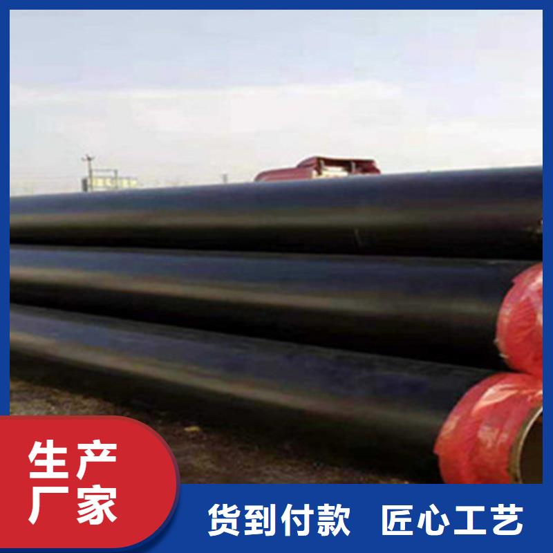 聚氨酯保温管环氧树脂防腐钢管厂品质保证实力见证