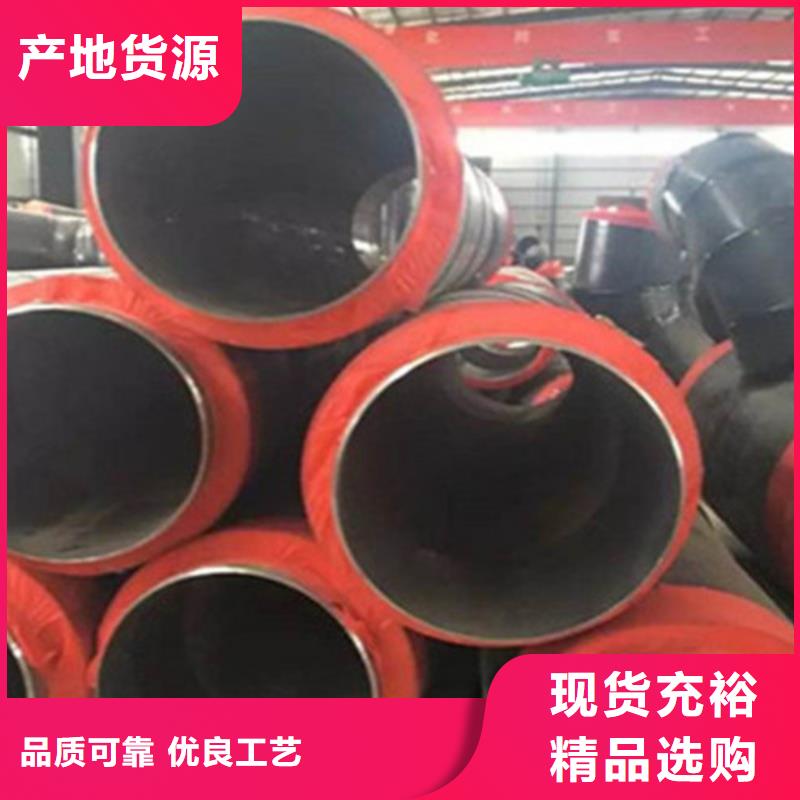 黑夹克聚氨酯保温管厂家数十年行业经验