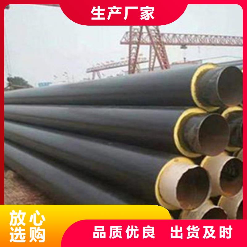 聚氨脂保温管优选商家