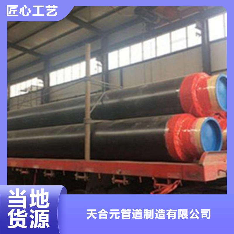 聚氨酯夹克保温管、聚氨酯夹克保温管价格