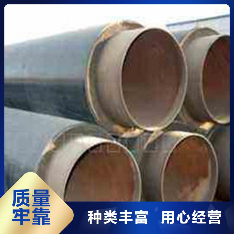 销售聚氨酯直埋预制保温管_诚信企业