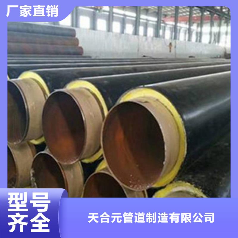【聚氨酯保温管】3PE防腐钢管厂安心购