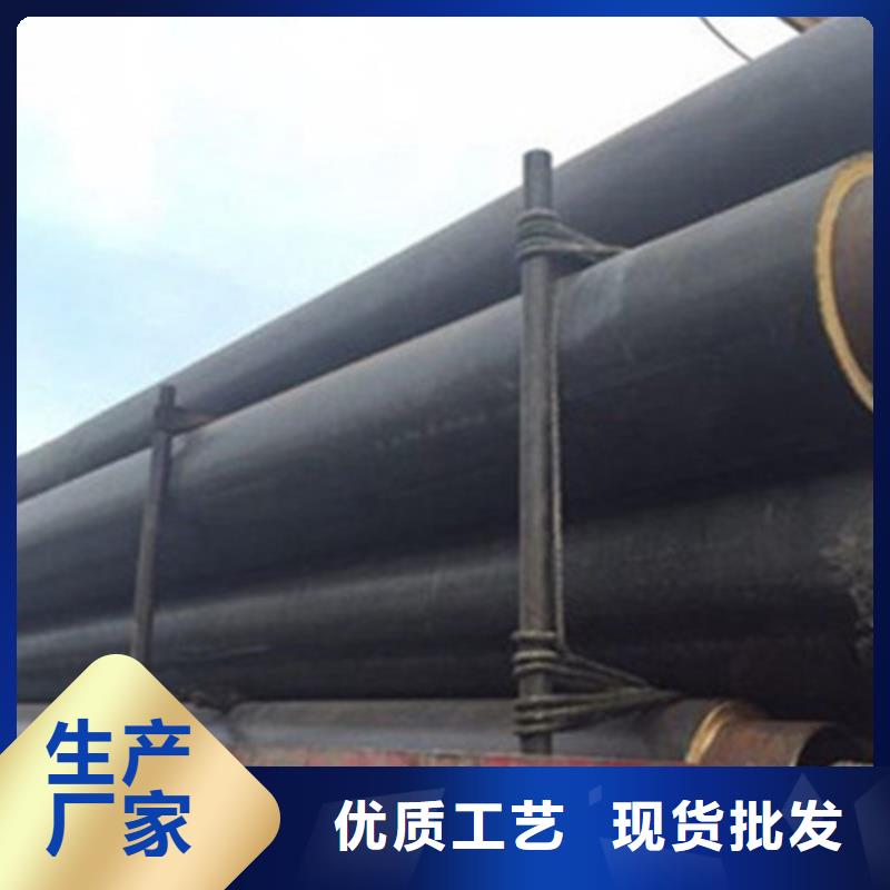 聚氨酯保温管【聚氨酯保温钢管厂】同行低价