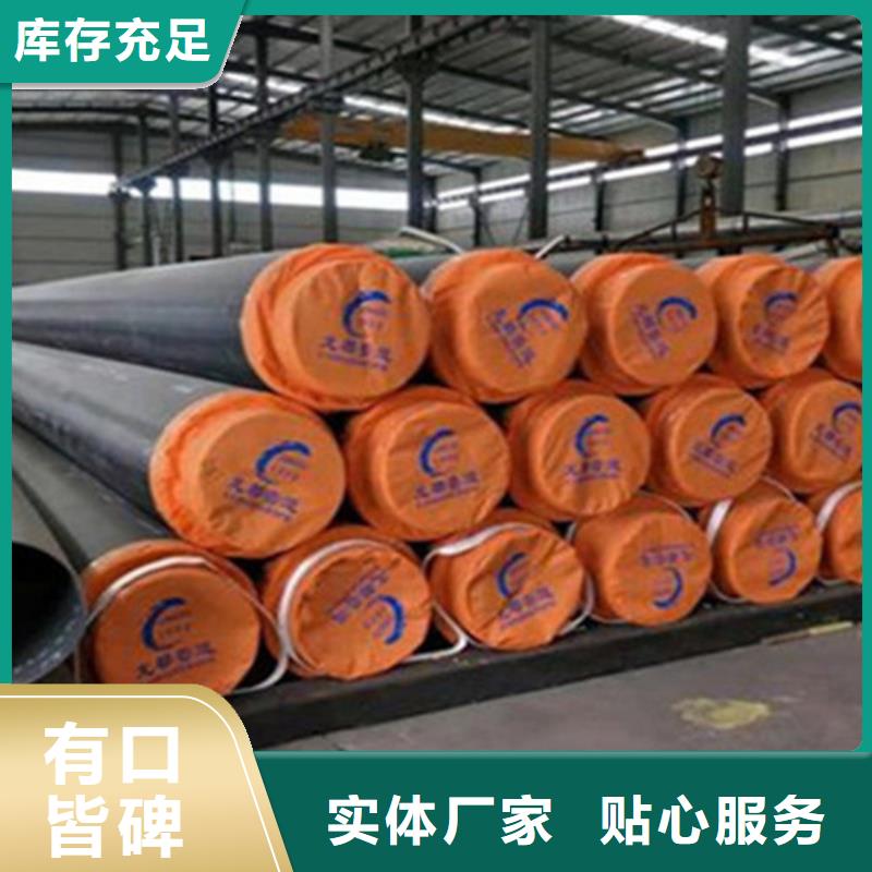 聚氨酯保温管热浸塑穿线管厂家可定制