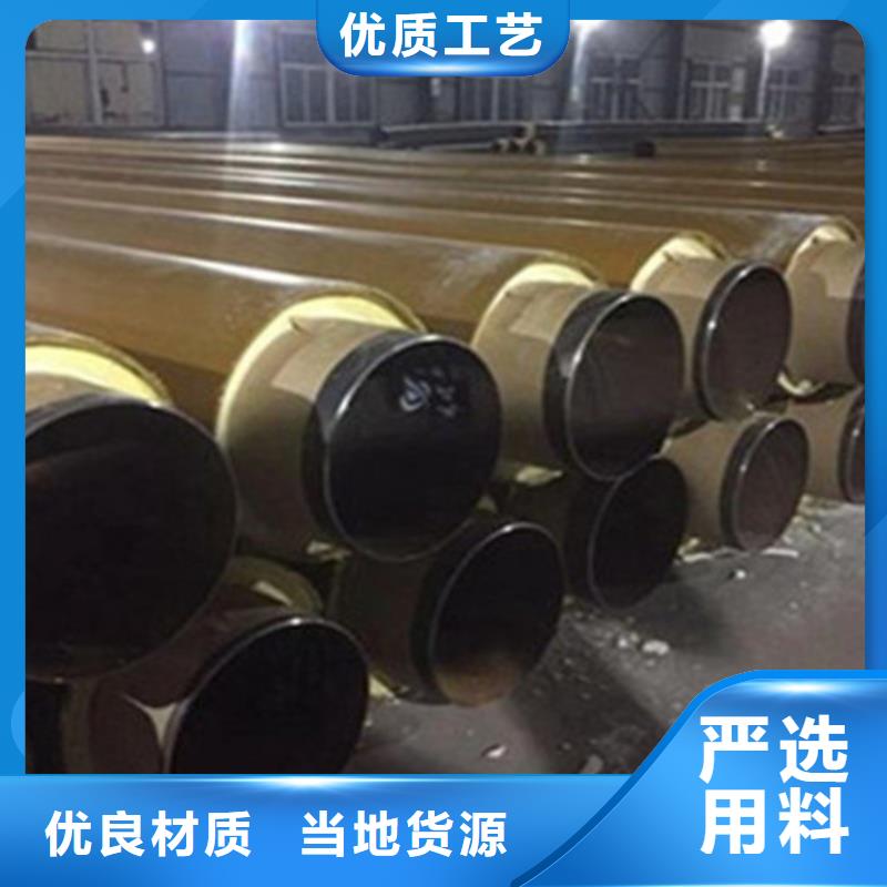 聚氨酯保温管涂塑钢管厂厂家直销供货稳定