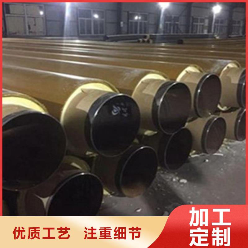 聚氨酯保温管聚氨酯保温钢管厂源头厂源头货