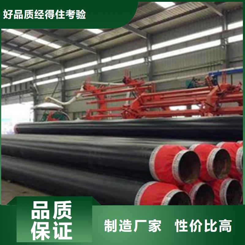 聚氨酯保温管防腐TPEP钢管产地直销