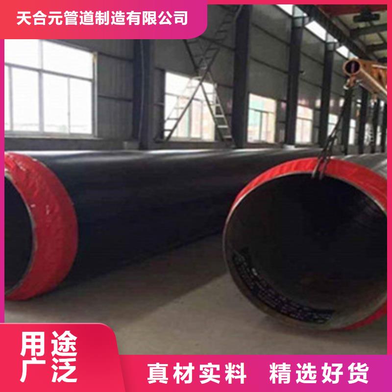 聚氨酯保温管涂塑钢管厂厂家直销供货稳定