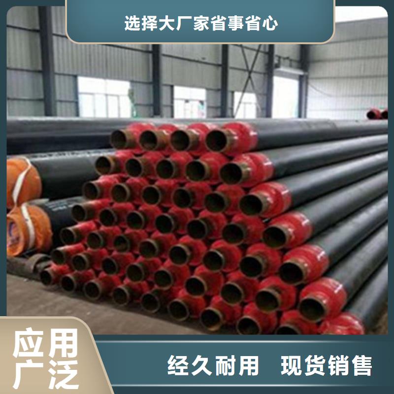 聚氨酯泡沫预制保温管加工效果好