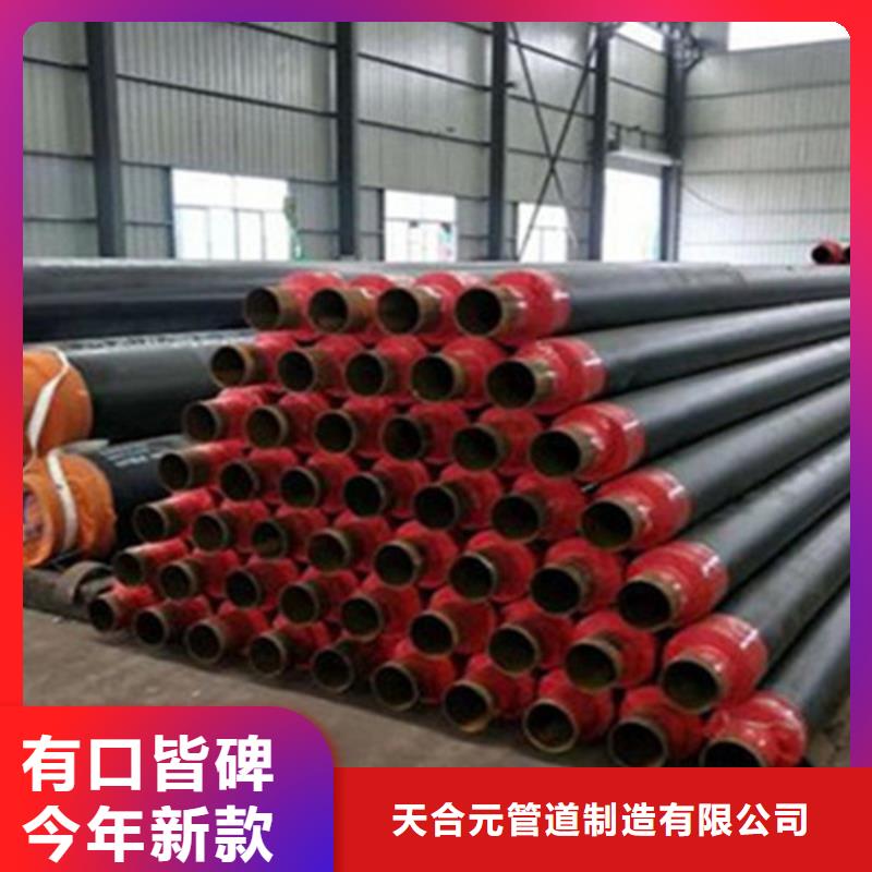 聚氨酯保温管_环氧树脂防腐钢管服务至上