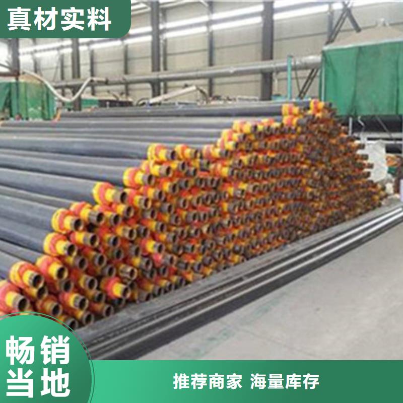 聚氨酯保温管聚氨酯保温钢管厂源头厂源头货
