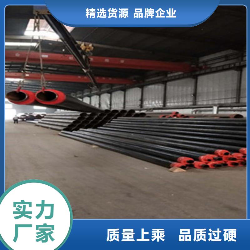 聚氨酯保温管环氧树脂防腐钢管厂品质保证实力见证