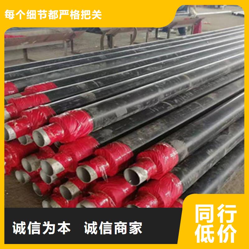 国标聚氨酯复合保温管厂家_规格齐全