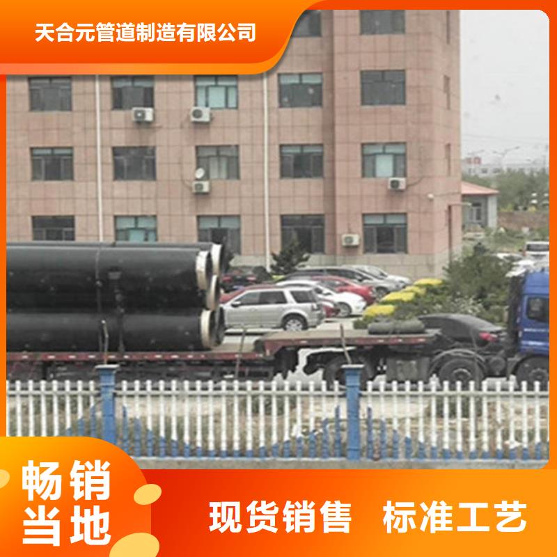 销售聚氨酯供热管_精选厂家