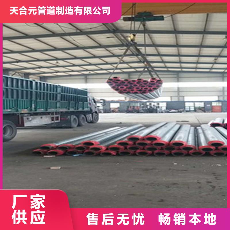 聚氨酯保温管涂塑钢管厂家优质材料厂家直销