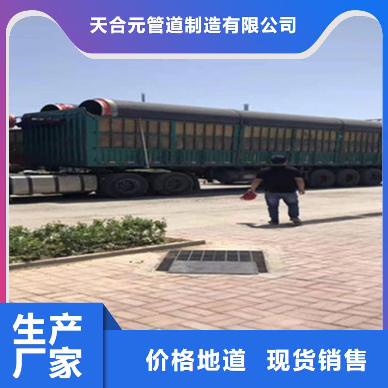 聚氨酯保温直埋管厂家现货直发