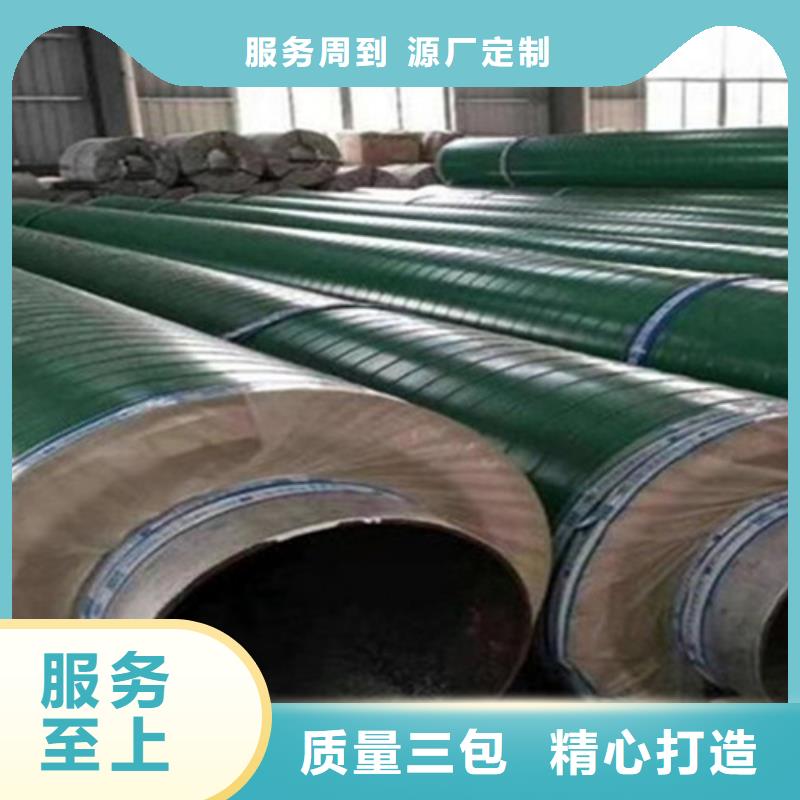 聚氨酯保温管热浸塑穿线管厂家为您精心挑选