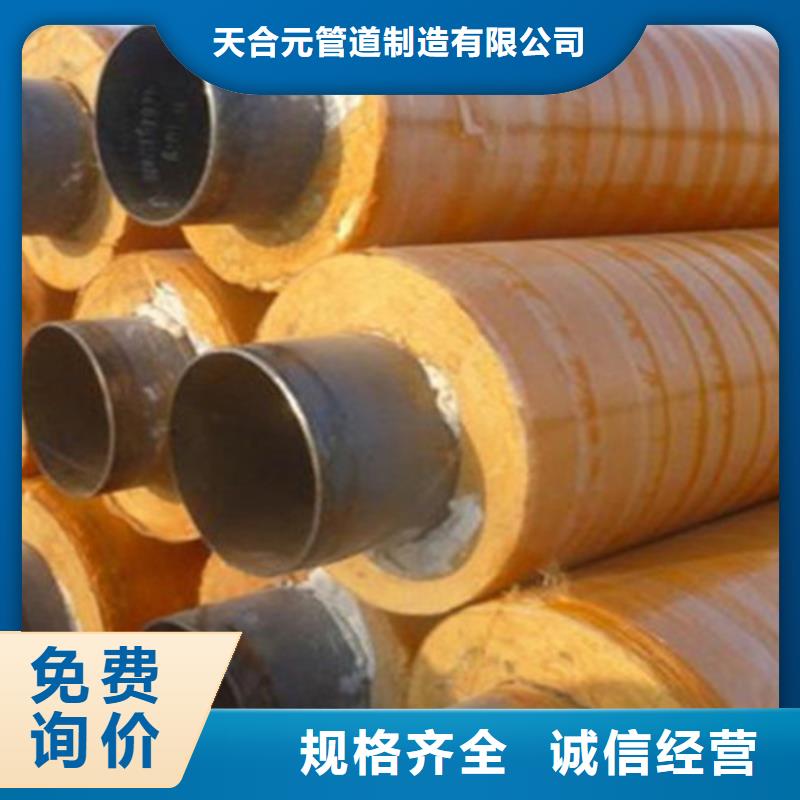 聚氨酯保温管钢套钢保温钢管工期短发货快
