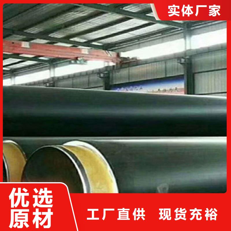 聚氨酯保温管防腐TPEP钢管产地直销
