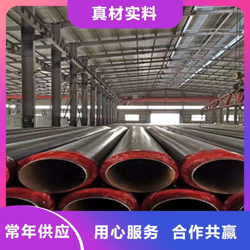聚氨酯泡沫塑料保温管厂家直销-本地生产厂家