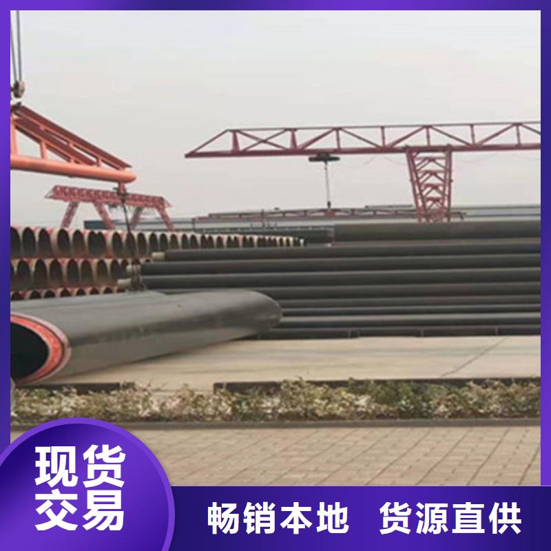聚氨酯保温管热浸塑穿线管厂家为您精心挑选