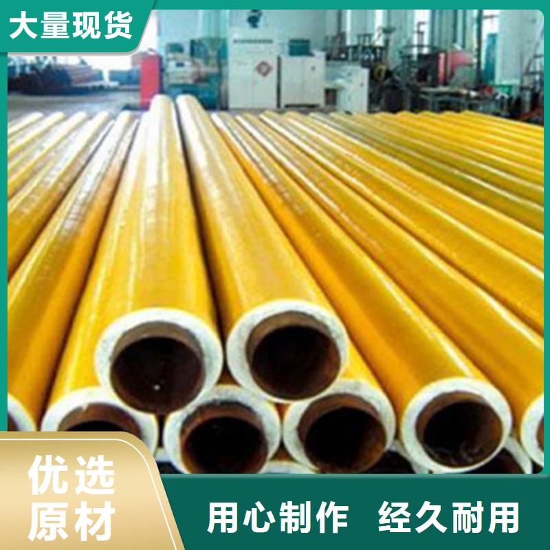支持定制的钢套钢预埋保温管基地