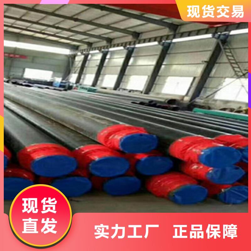 生产销售#聚氨酯黄夹克管#的厂家