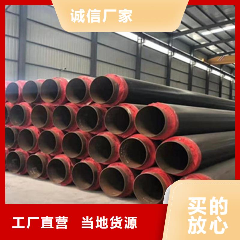 聚氨酯保温管_环氧树脂防腐钢管服务至上